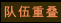 03.png