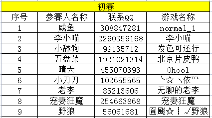 1648972737271304.png 001.png