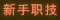 13_1.bmp