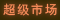 9_1.bmp