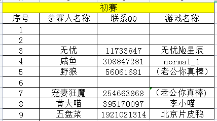 1651323518622174.png image.png