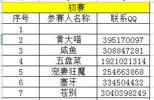 1651414898818037.png image.png