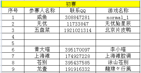 1653138761991295.png image.png