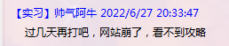QQ图片20220710053926.png