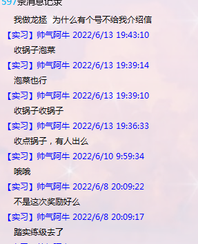 QQ图片20220710053933.png