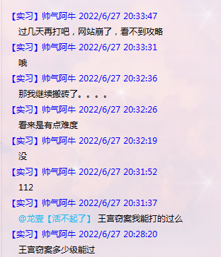 QQ图片20220710053940.png