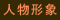 6_1.bmp