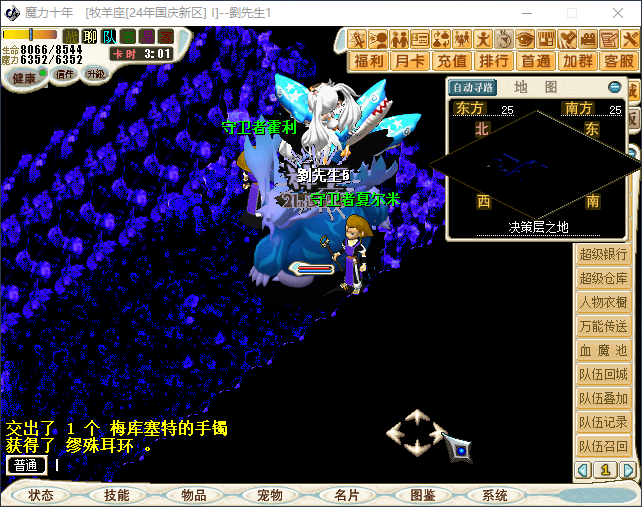 1750820154273335.png 5.png